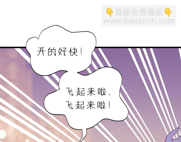 第12话 你算哪块小饼干？(1/2)-第12话