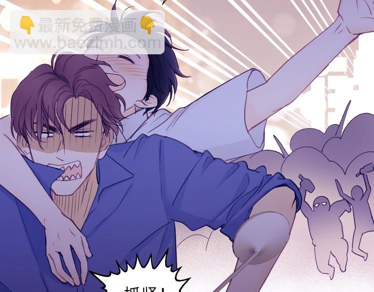 第12话 你算哪块小饼干？(1/2)-第12话