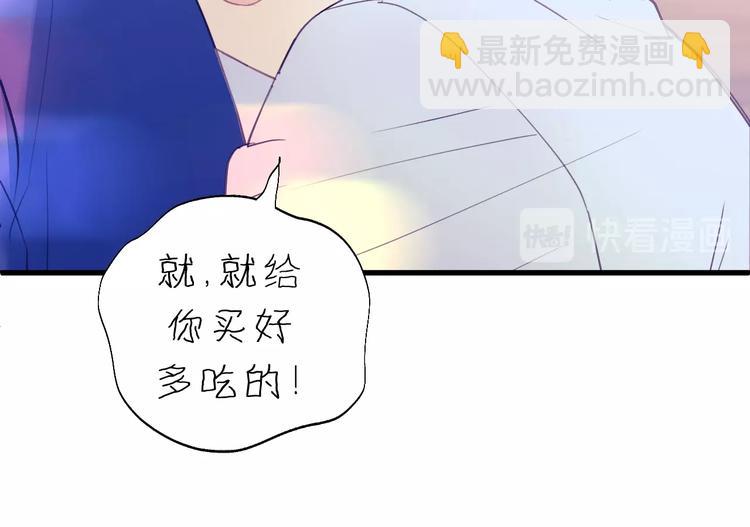 第12话 你算哪块小饼干？(1/2)-第12话