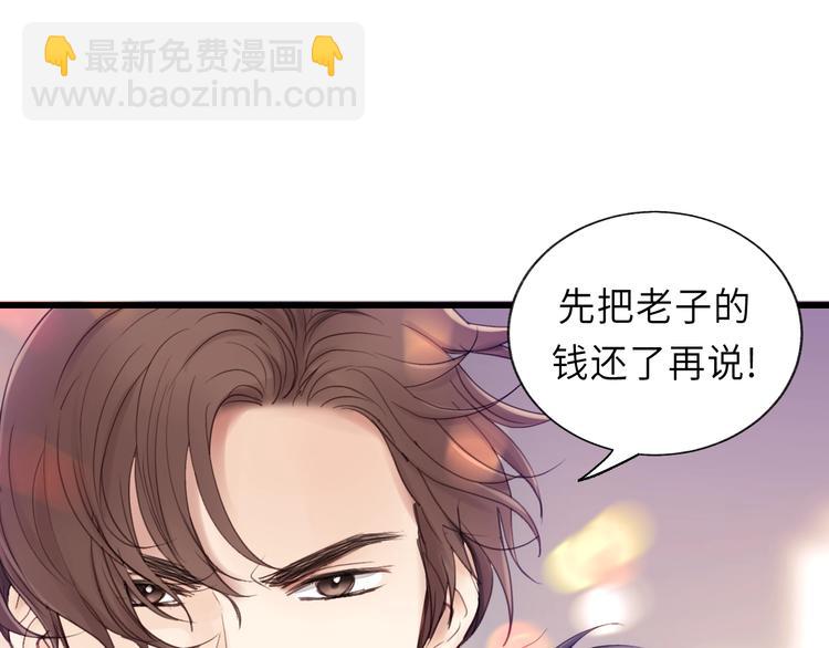 第12话 你算哪块小饼干？(1/2)-第12话