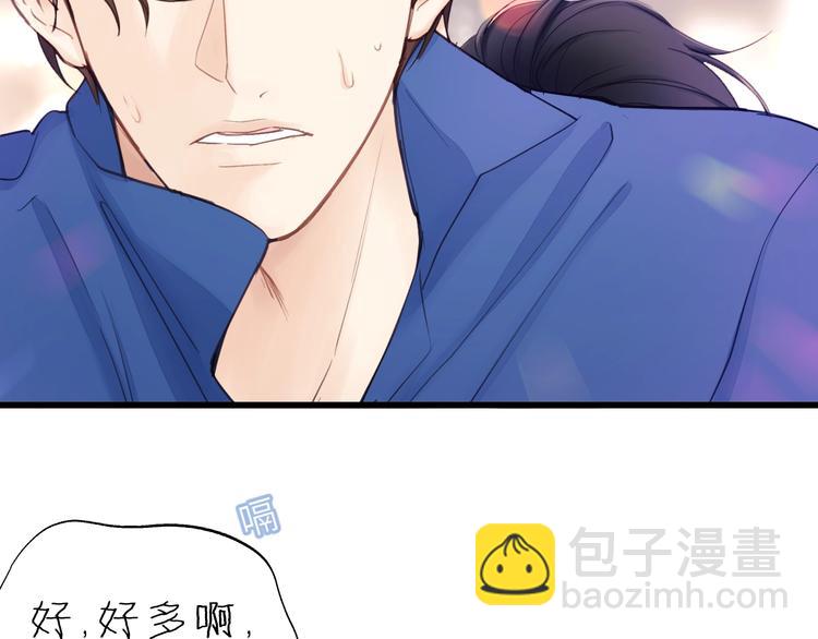 第12话 你算哪块小饼干？(1/2)-第12话