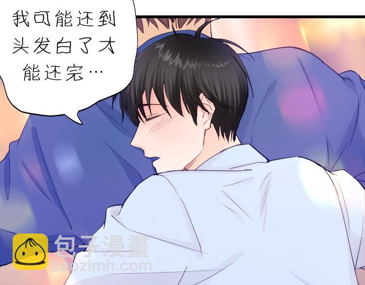 第12话 你算哪块小饼干？(1/2)-第12话