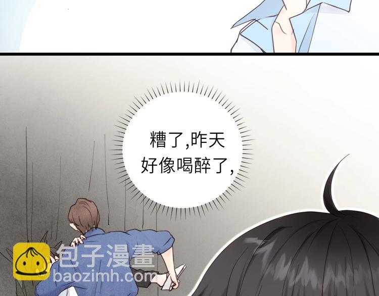 第12话 你算哪块小饼干？(1/2)-第12话