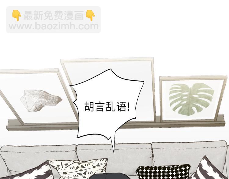 第12话 你算哪块小饼干？(1/2)-第12话