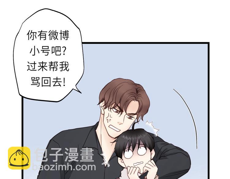 第12话 你算哪块小饼干？(1/2)-第12话