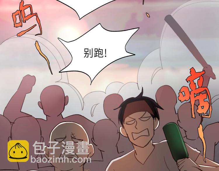 第12话 你算哪块小饼干？(1/2)-第12话