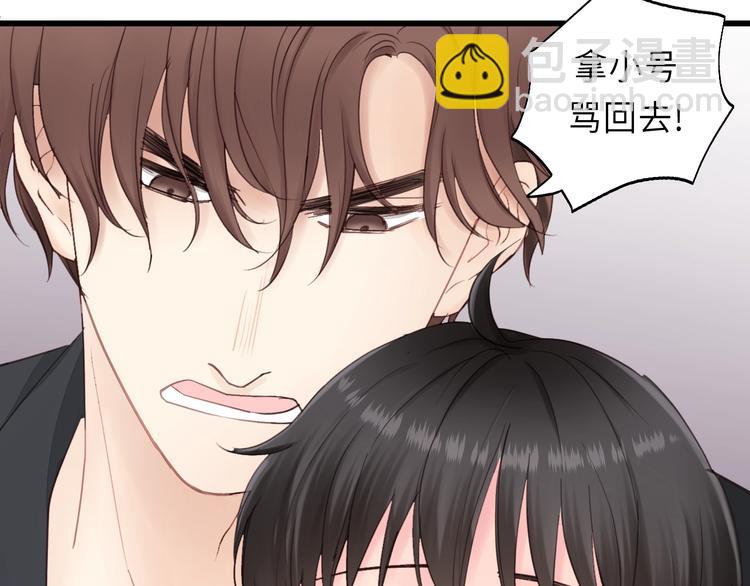 第12话 你算哪块小饼干？(1/2)-第12话