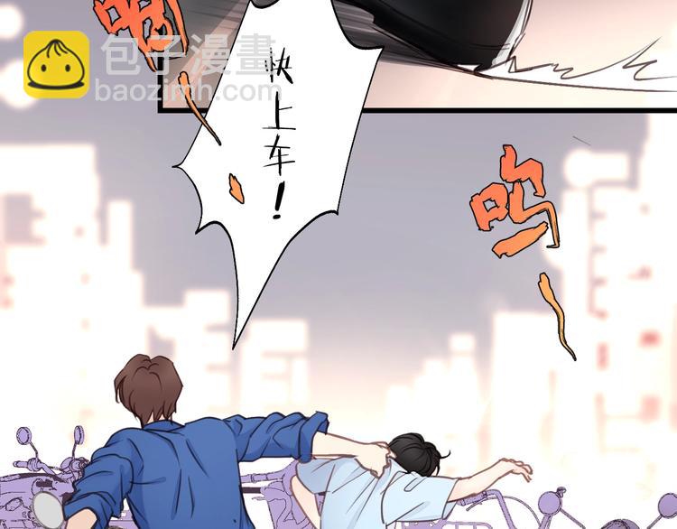 第12话 你算哪块小饼干？(1/2)-第12话