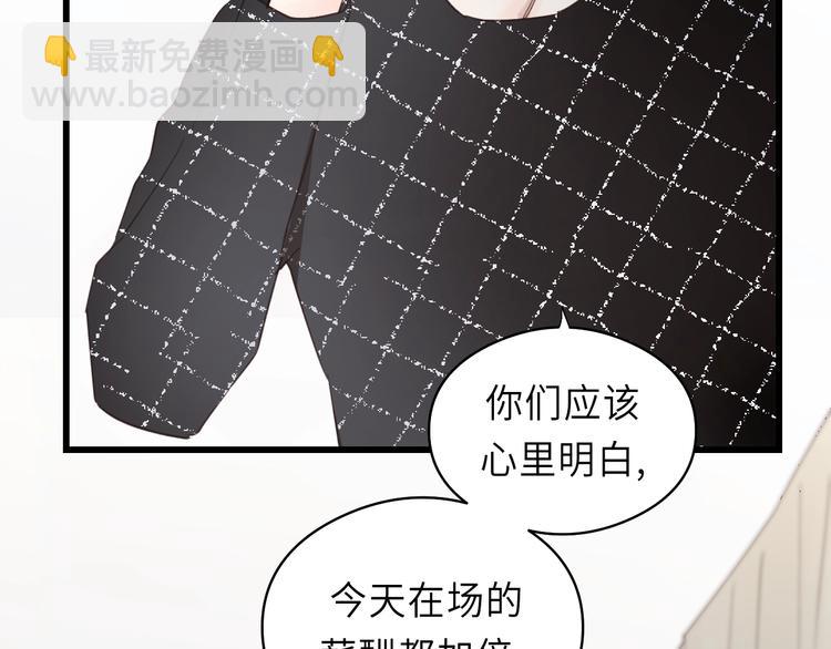 第14话 闭上眼睛(1/2)-第14话