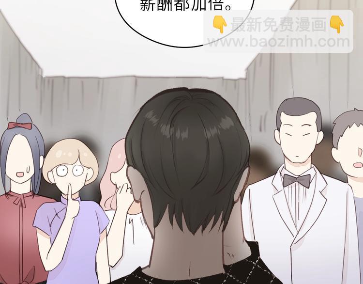 第14话 闭上眼睛(1/2)-第14话