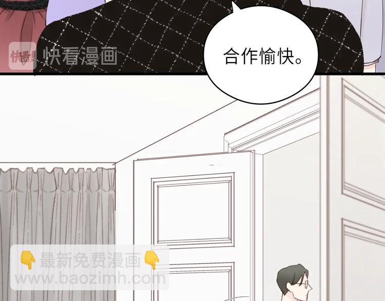 第14话 闭上眼睛(1/2)-第14话