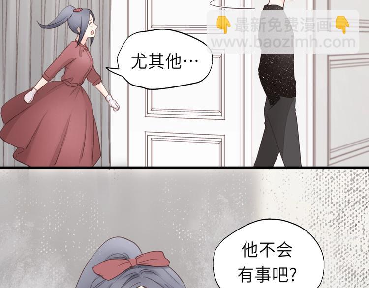 第14话 闭上眼睛(1/2)-第14话