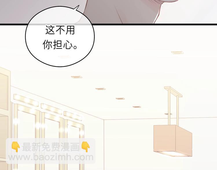 第14话 闭上眼睛(1/2)-第14话