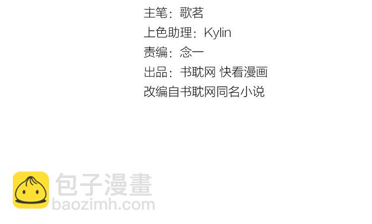 第14话 闭上眼睛(1/2)-第14话