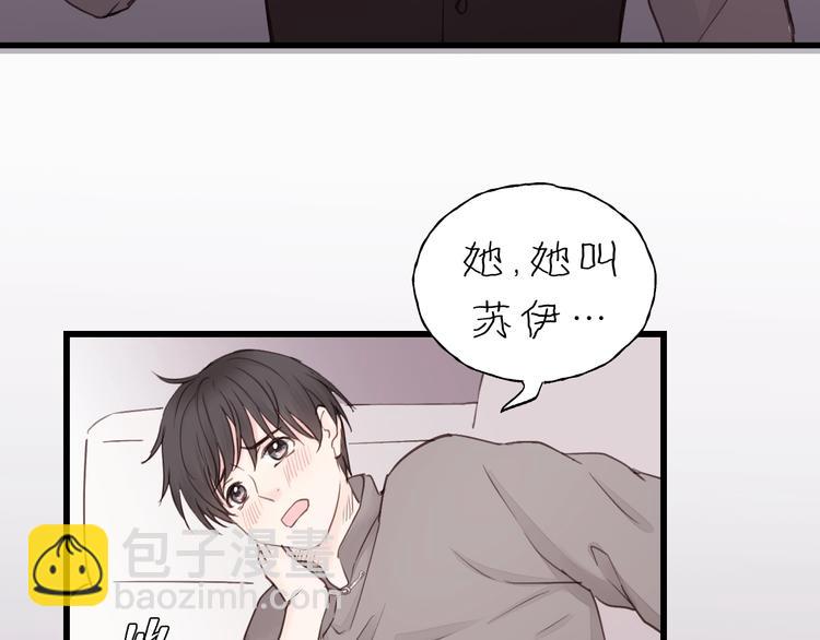 第14话 闭上眼睛(1/2)-第14话