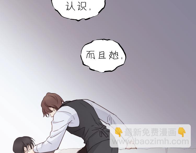 第14话 闭上眼睛(1/2)-第14话