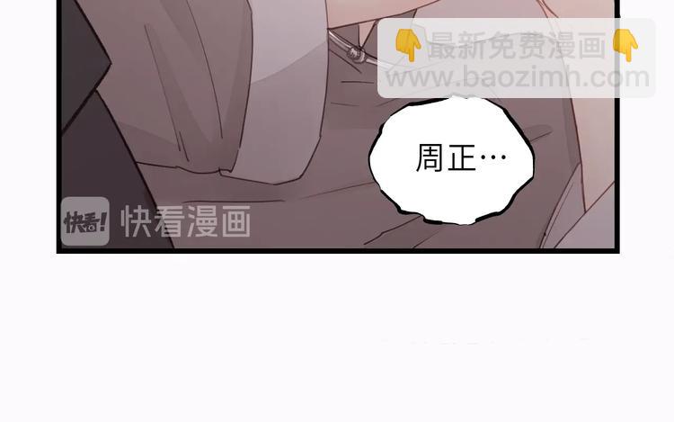 第14话 闭上眼睛(1/2)-第14话