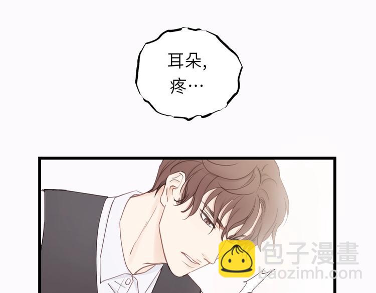 第14话 闭上眼睛(1/2)-第14话