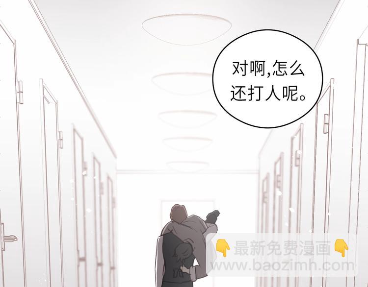 第14话 闭上眼睛(1/2)-第14话