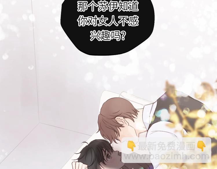 第14话 闭上眼睛(1/2)-第14话