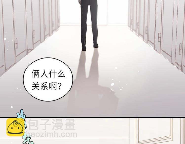 第14话 闭上眼睛(1/2)-第14话