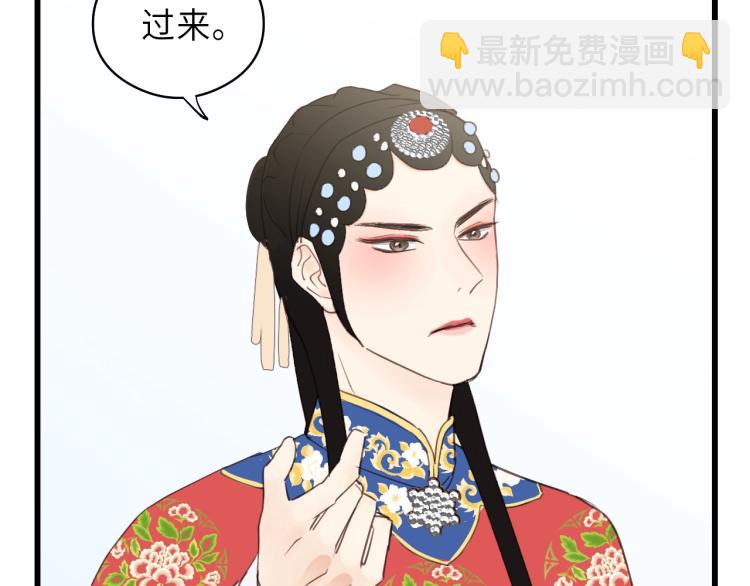 第16话 你好好看啊！(1/2)-第16话