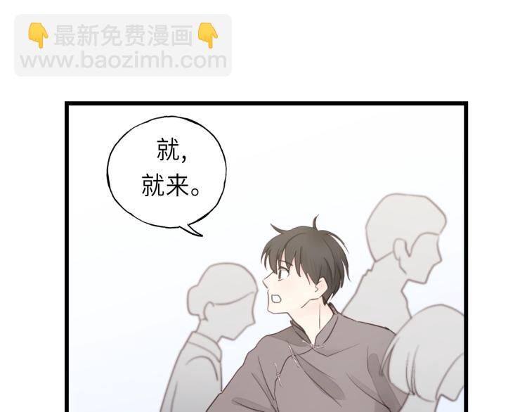 第16话 你好好看啊！(1/2)-第16话