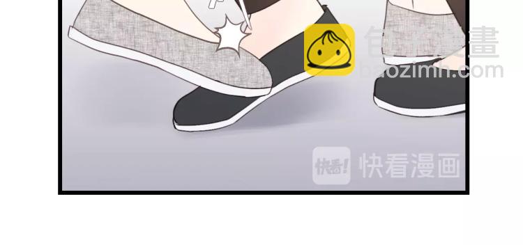 第16话 你好好看啊！(1/2)-第16话