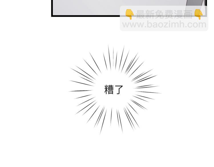 第16话 你好好看啊！(1/2)-第16话