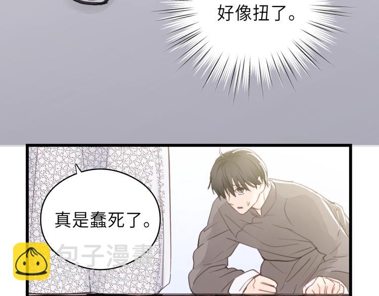 第16话 你好好看啊！(1/2)-第16话