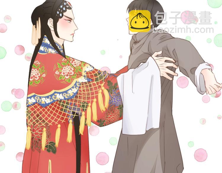 第16话 你好好看啊！(1/2)-第16话