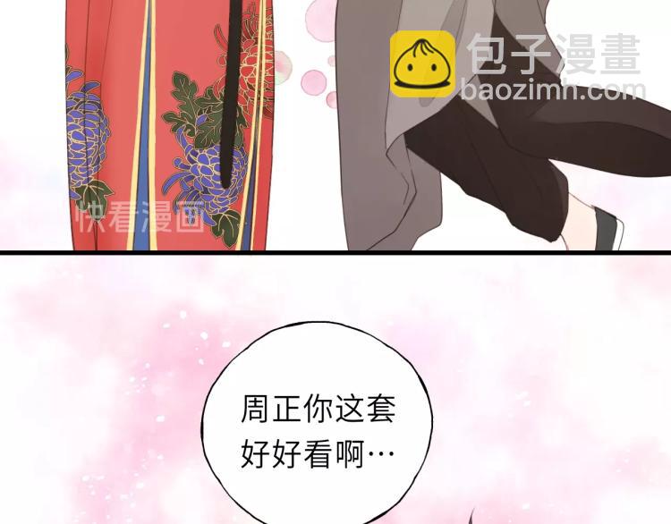 第16话 你好好看啊！(1/2)-第16话