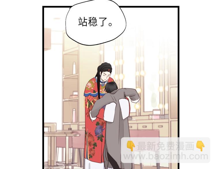 第16话 你好好看啊！(1/2)-第16话