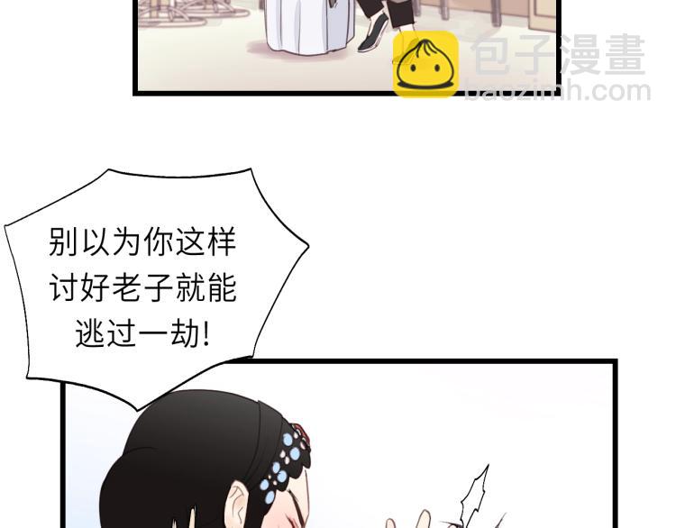 第16话 你好好看啊！(1/2)-第16话