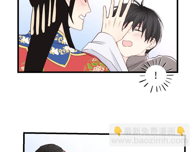 第16话 你好好看啊！(1/2)-第16话