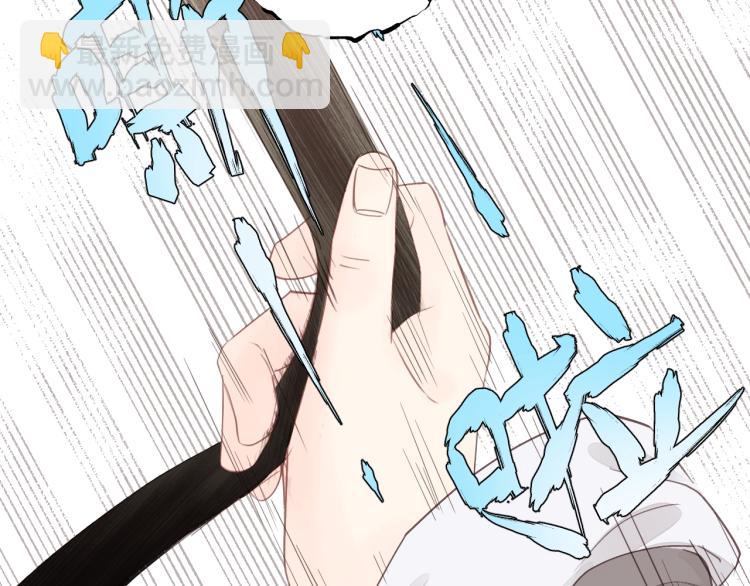 第16话 你好好看啊！(1/2)-第16话