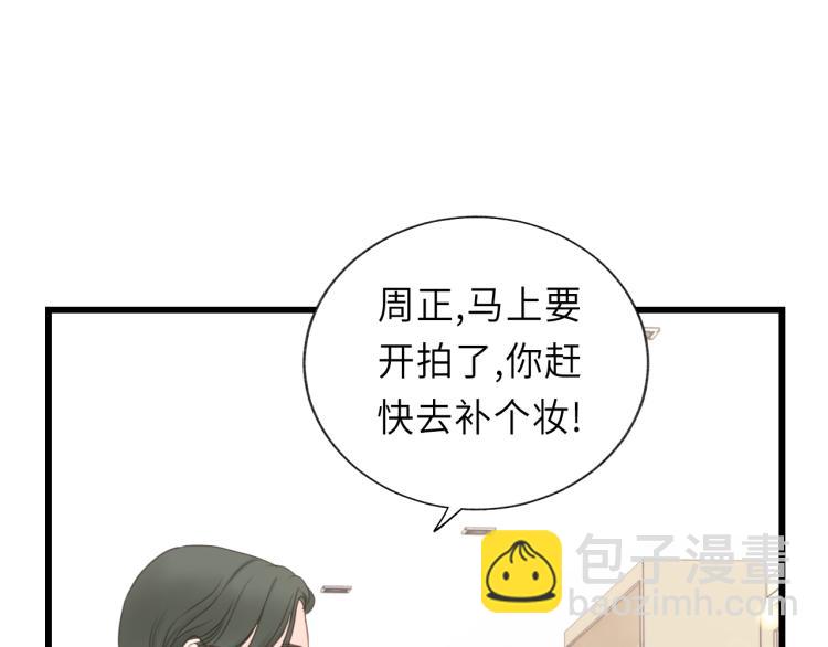 第16话 你好好看啊！(1/2)-第16话