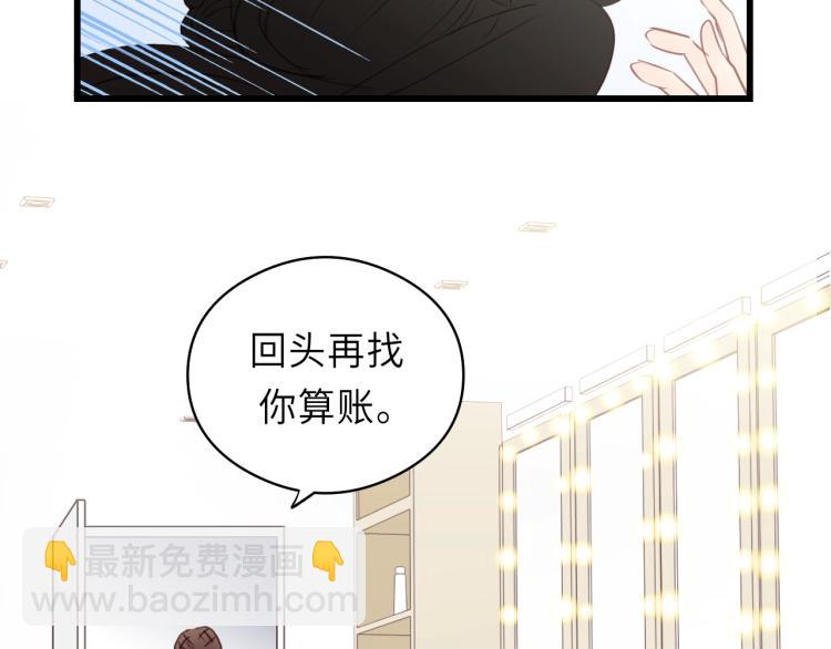 第16话 你好好看啊！(1/2)-第16话