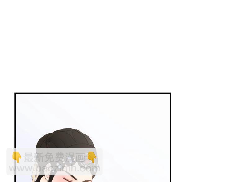 第16话 你好好看啊！(1/2)-第16话