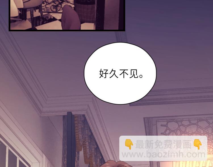 飼狼法則 - 第18話  帶他走(1/3) - 4