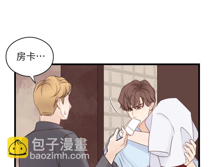 第22话 当我是什么？(1/3)-第22话