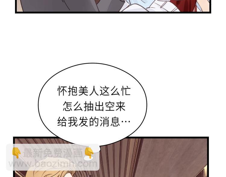 第22话 当我是什么？(1/3)-第22话