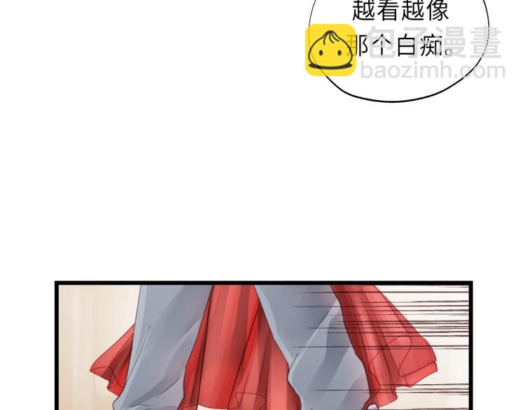 第22话 当我是什么？(1/3)-第22话