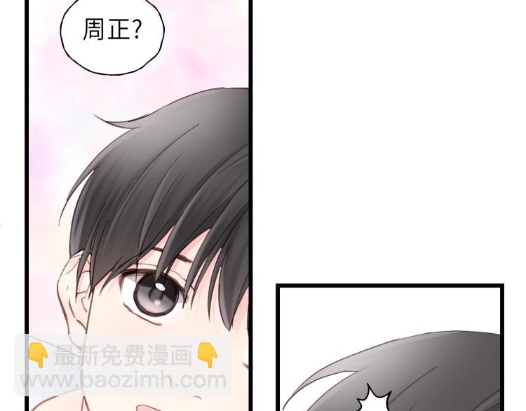 第24话 谁准你跑了？(1/2)-第24话