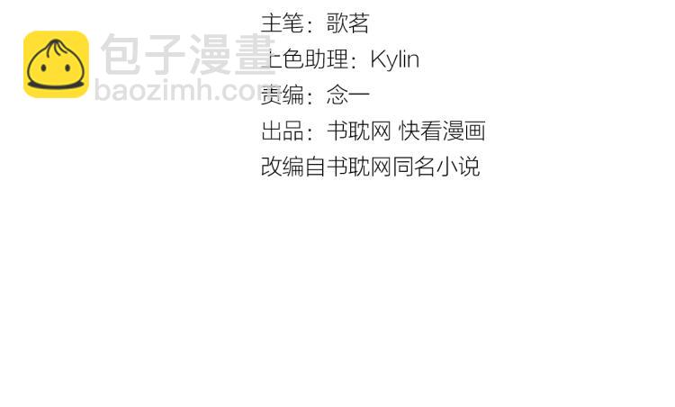 第24话 谁准你跑了？(1/2)-第24话