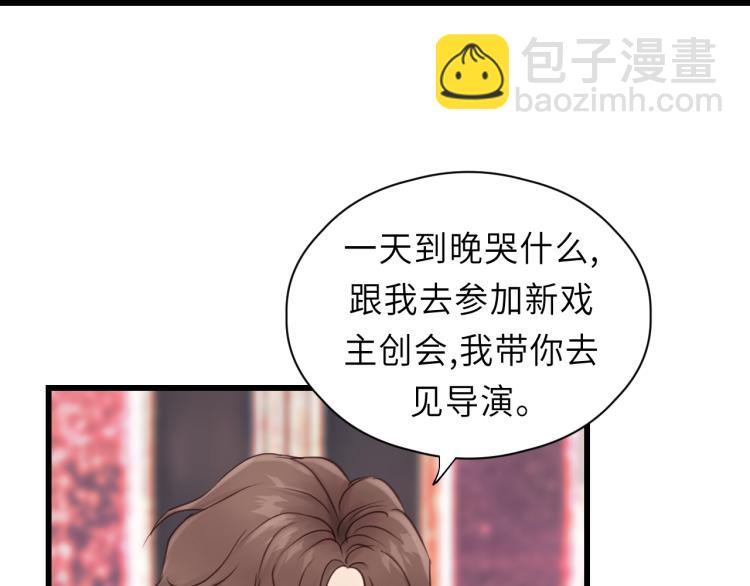 第24话 谁准你跑了？(1/2)-第24话