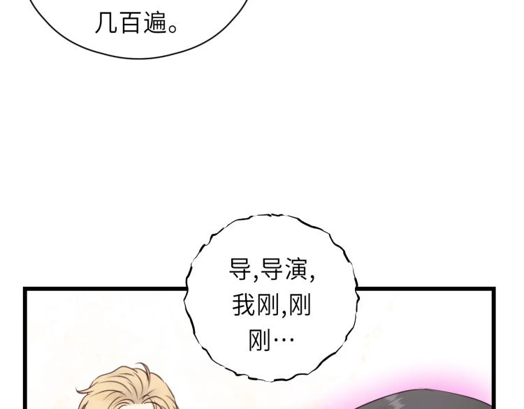 第24话 谁准你跑了？(1/2)-第24话