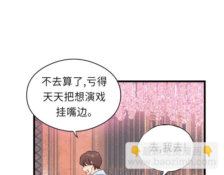 第24话 谁准你跑了？(1/2)-第24话