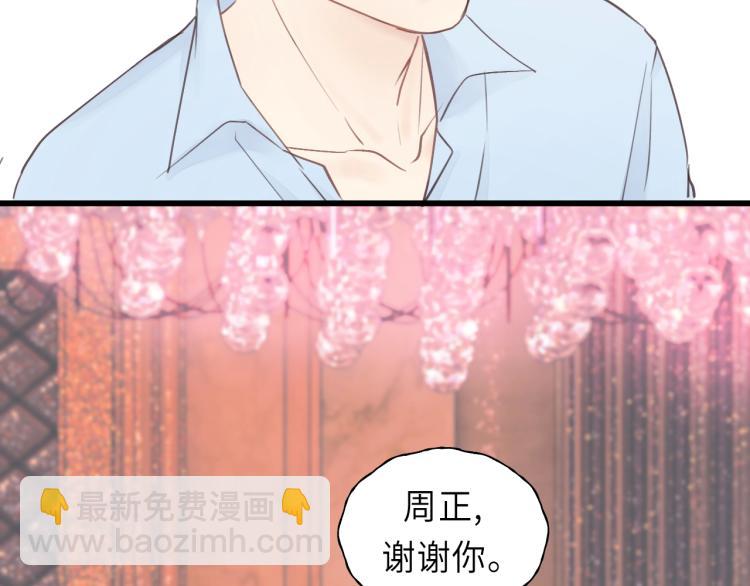 第24话 谁准你跑了？(1/2)-第24话