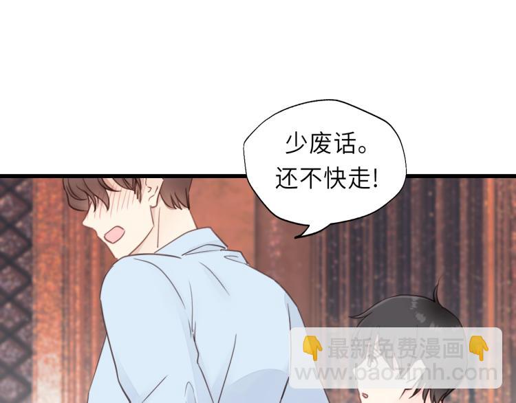 第24话 谁准你跑了？(1/2)-第24话